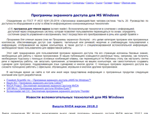 Tablet Screenshot of jaws.tiflocomp.ru