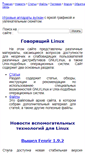 Mobile Screenshot of linux.tiflocomp.ru